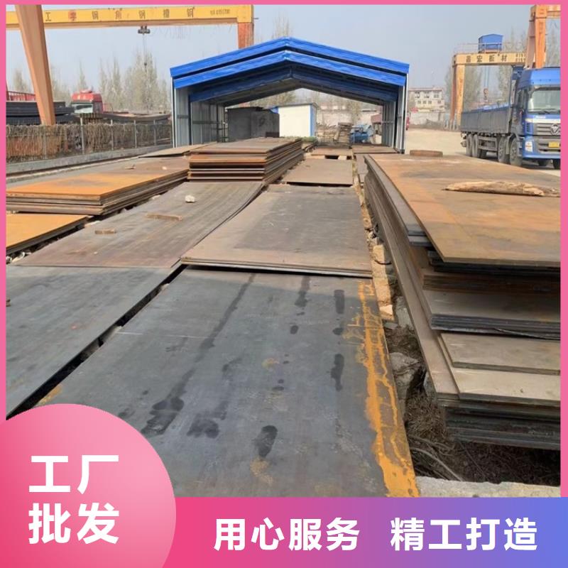 锅炉容器板视频-河南省信阳市|固始|罗山|南阳|漯河|焦作|许昌|开封|鹤壁锅炉容器板-中鲁