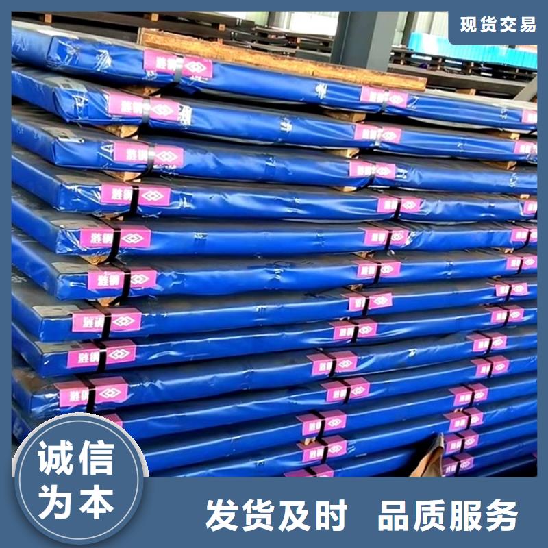 耐磨鋼板,鍋爐容器板拒絕差價