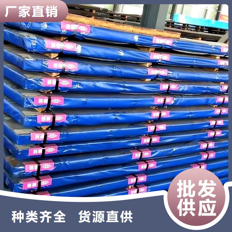 威海NM500耐磨钢板零切价格