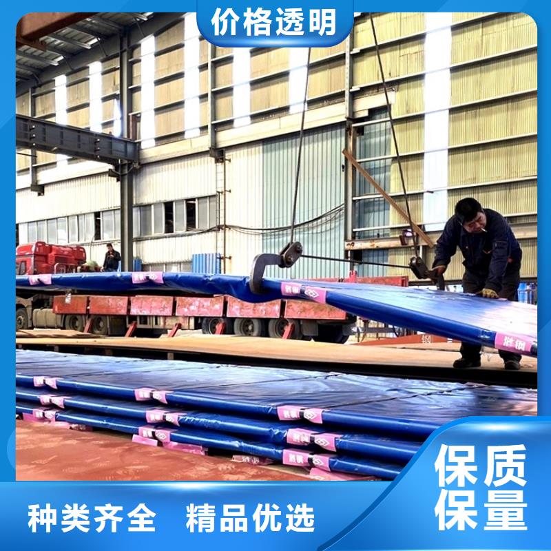 臨沂NM400耐磨鋼板經(jīng)銷(xiāo)商電話