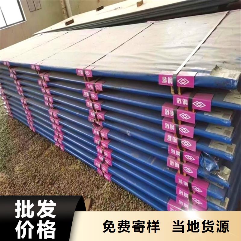 耐磨钢板锅炉容器板敢与同行比价格