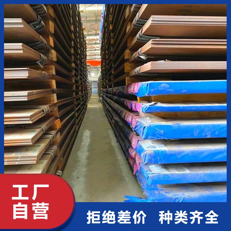 耐磨钢板优良材质