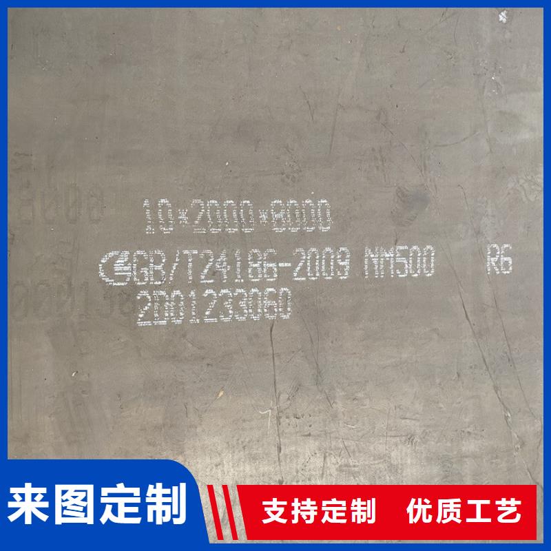 |醴陵|茶陵|邵阳|永州|衡阳|常德|娄底中鲁【耐磨钢板】_钢板好产品好服务