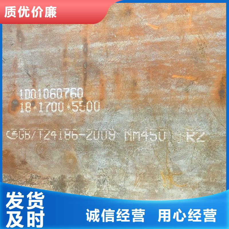 【 耐磨钢板 锅炉容器板优质工艺】-中鲁金属制品(信阳市分公司)