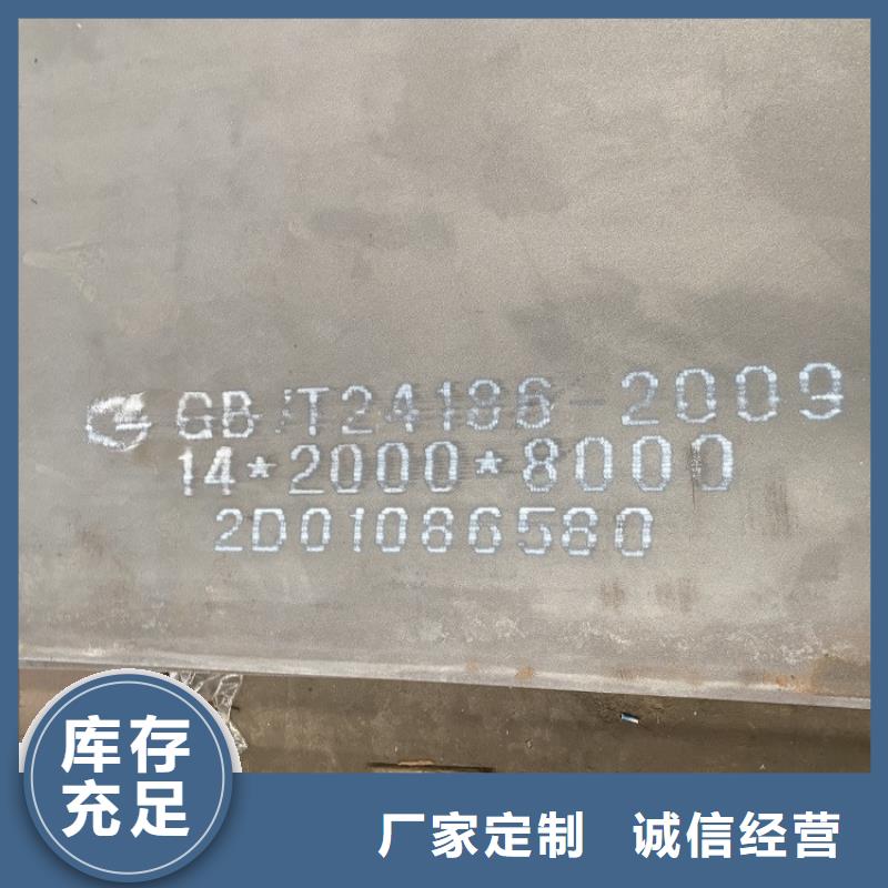 威海NM500耐磨钢板零切价格