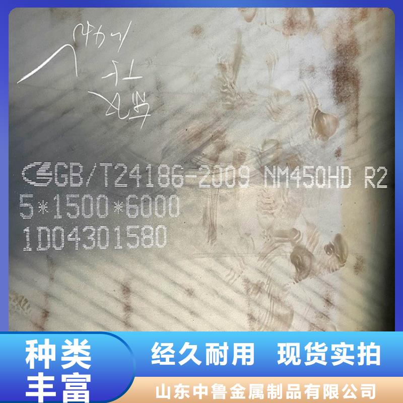 耐磨鋼板【鍋爐容器板】廠家直銷放心