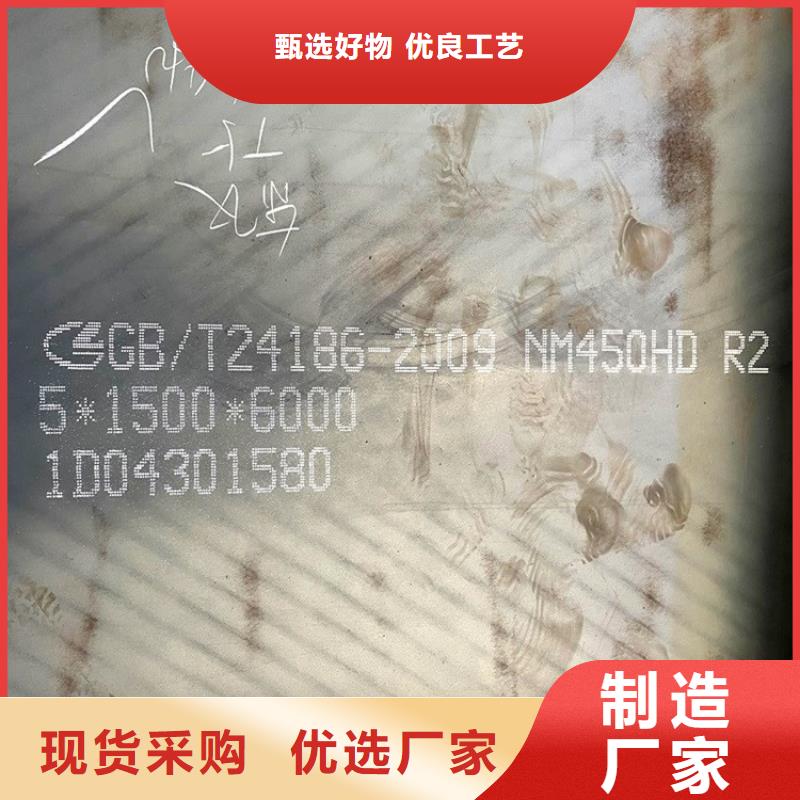 【 耐磨钢板-猛板质量无忧】|西城|延庆|顺义|石景山|怀柔公司