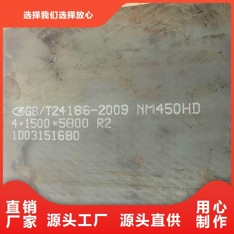 蚌埠耐磨nm400钢板激光加工价格