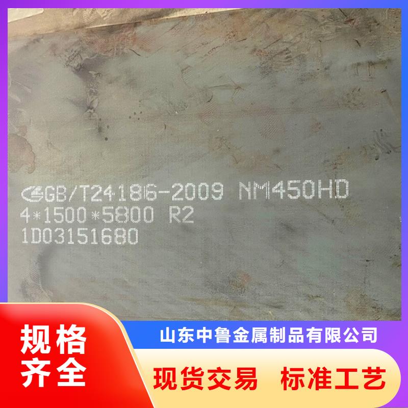 成都NM500钢板下料价格