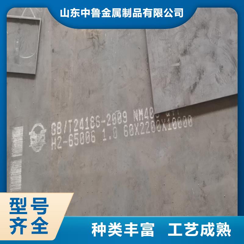 耐磨钢板钢板厂家直销直供