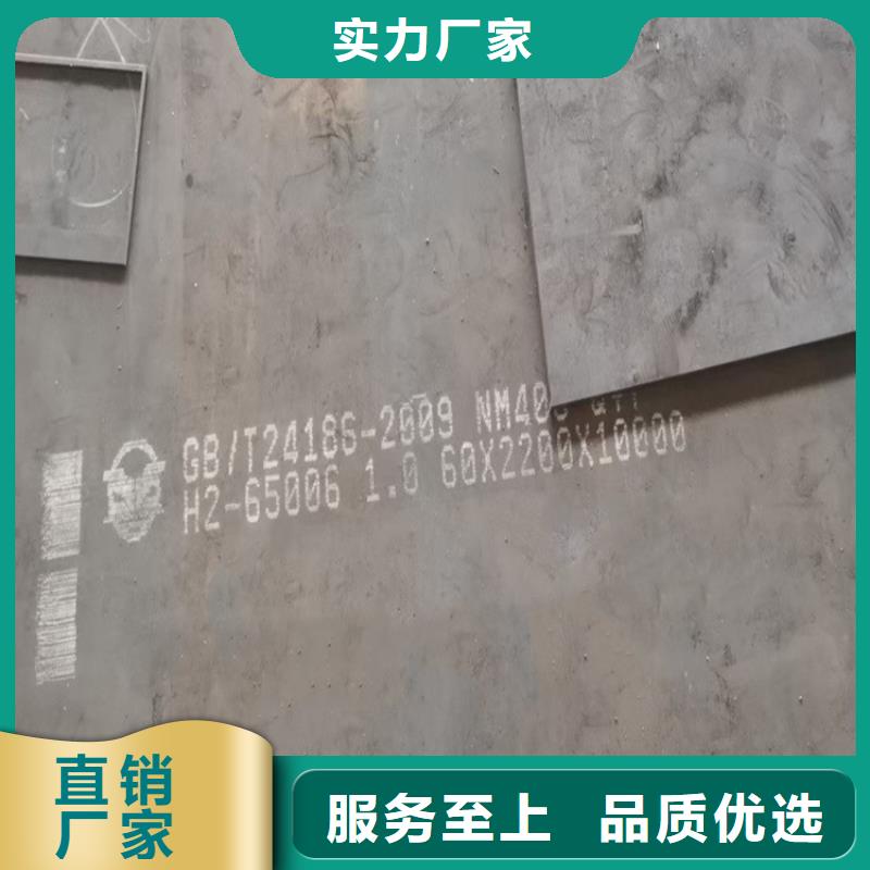 太仓舞钢耐磨钢板下料厂家联系方式
