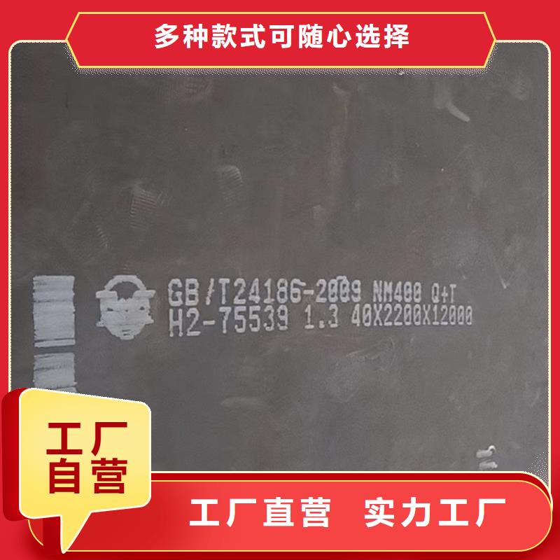 锅炉容器板-视频-顺义|通州|朝阳|西城锅炉容器板拥有核心技术优势-中鲁金属制品(北京市分公司)