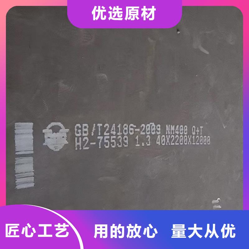 滨州耐磨钢板NM450数控切割厂家联系方式