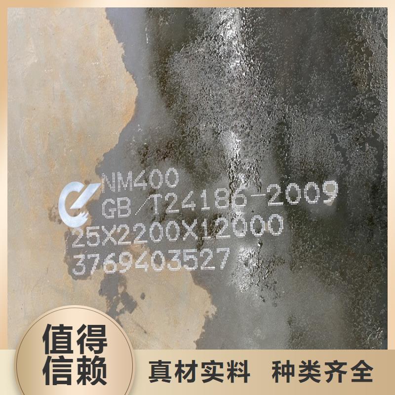 耐磨鋼板猛板支持非標(biāo)定制