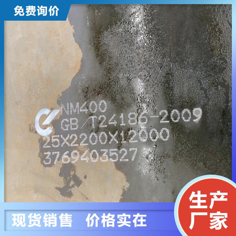 耐磨钢板猛板免费寄样