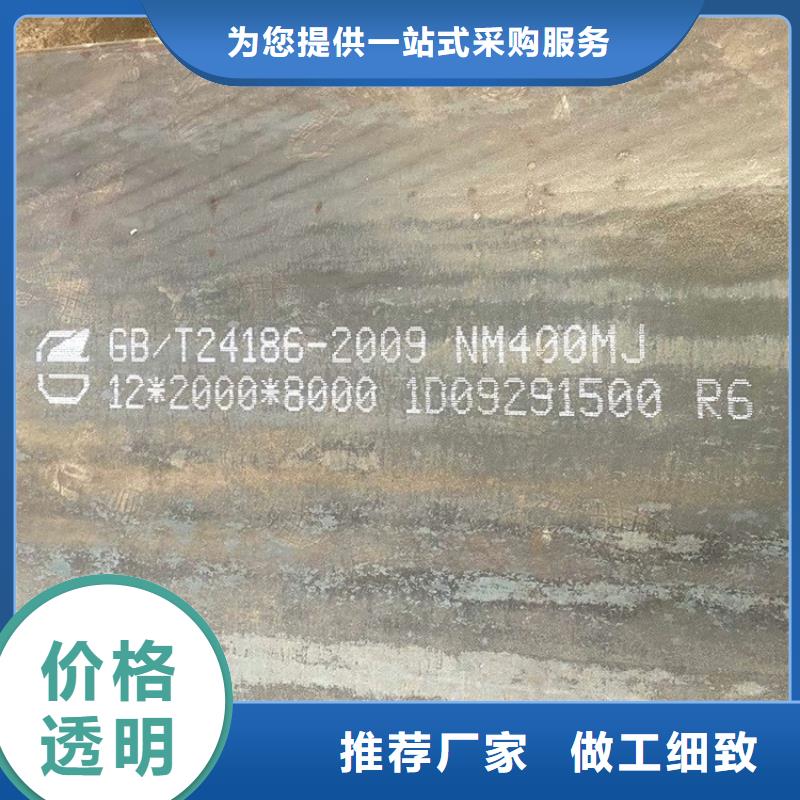 漳州mn13耐磨钢板零割厂家