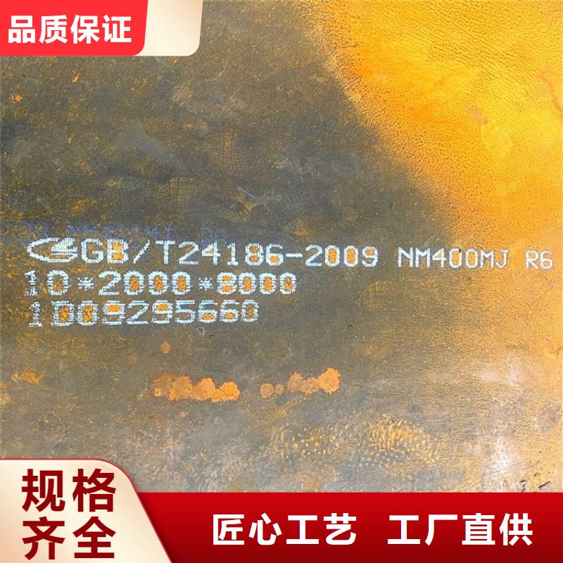耐磨钢板猛板免费寄样