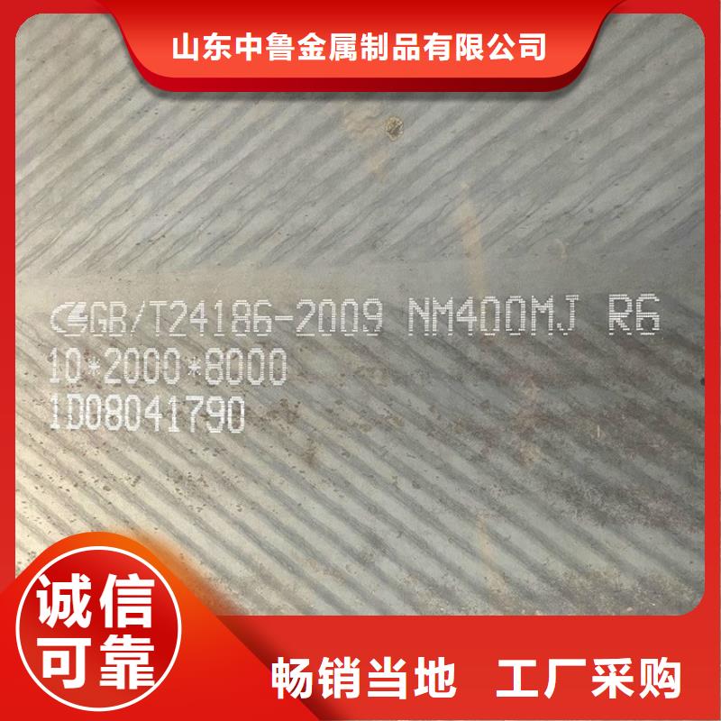 耐磨鋼板鍋爐容器板v專業生產品質保證