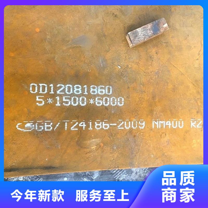 |醴陵|茶陵|邵阳|永州|衡阳|常德|娄底中鲁【耐磨钢板】_钢板好产品好服务