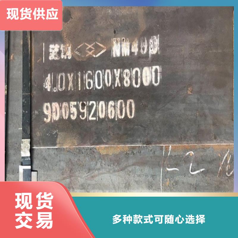 太仓舞钢耐磨钢板下料厂家联系方式
