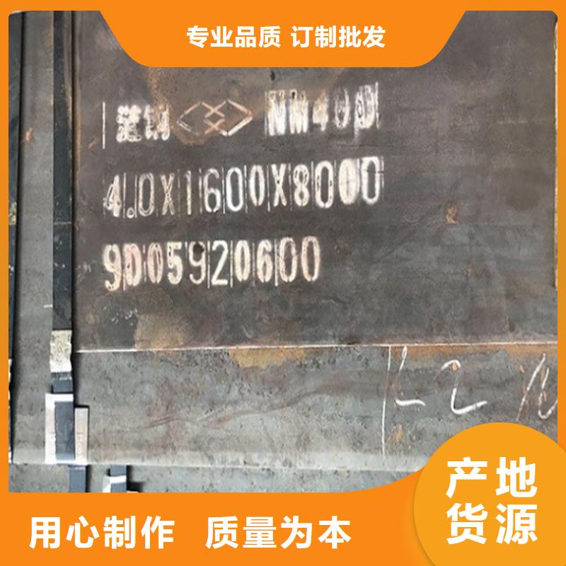南阳nm耐磨钢板激光零割价格