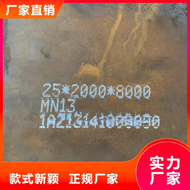 耐磨鋼板實地大廠