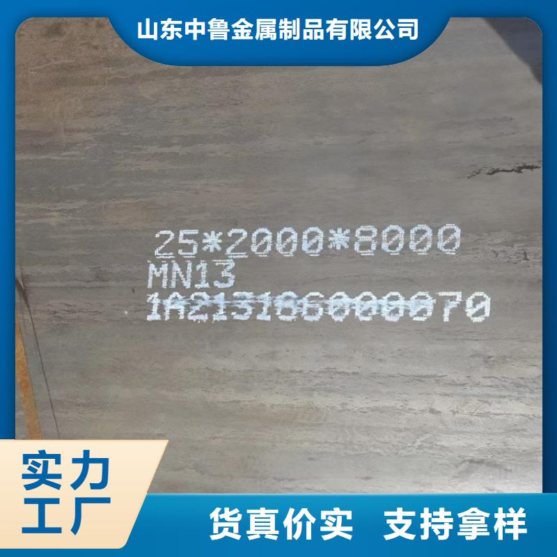 8mm毫米厚NM500钢板激光零割价格