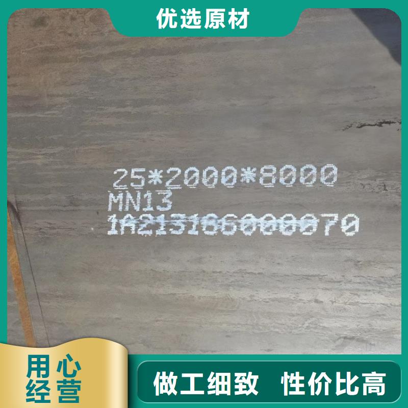 成都NM500钢板下料价格