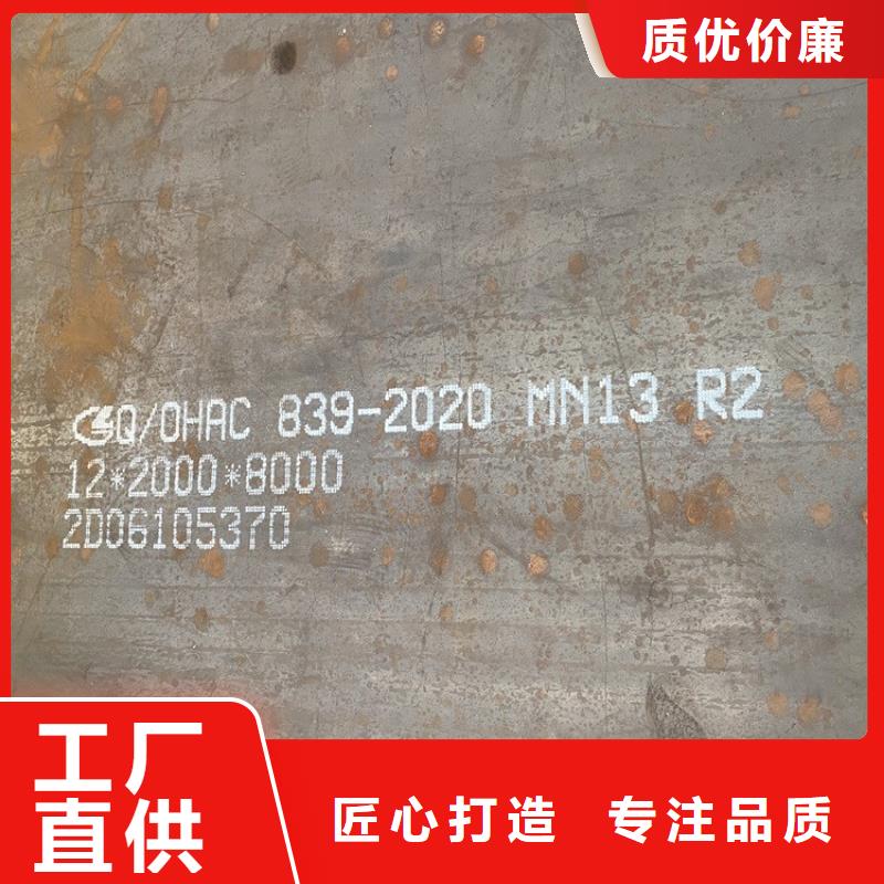 福建耐磨钢板加工价格