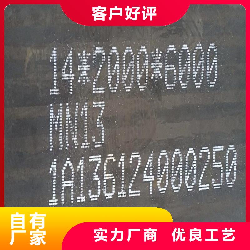 榆林耐磨nm500钢板厂家联系方式