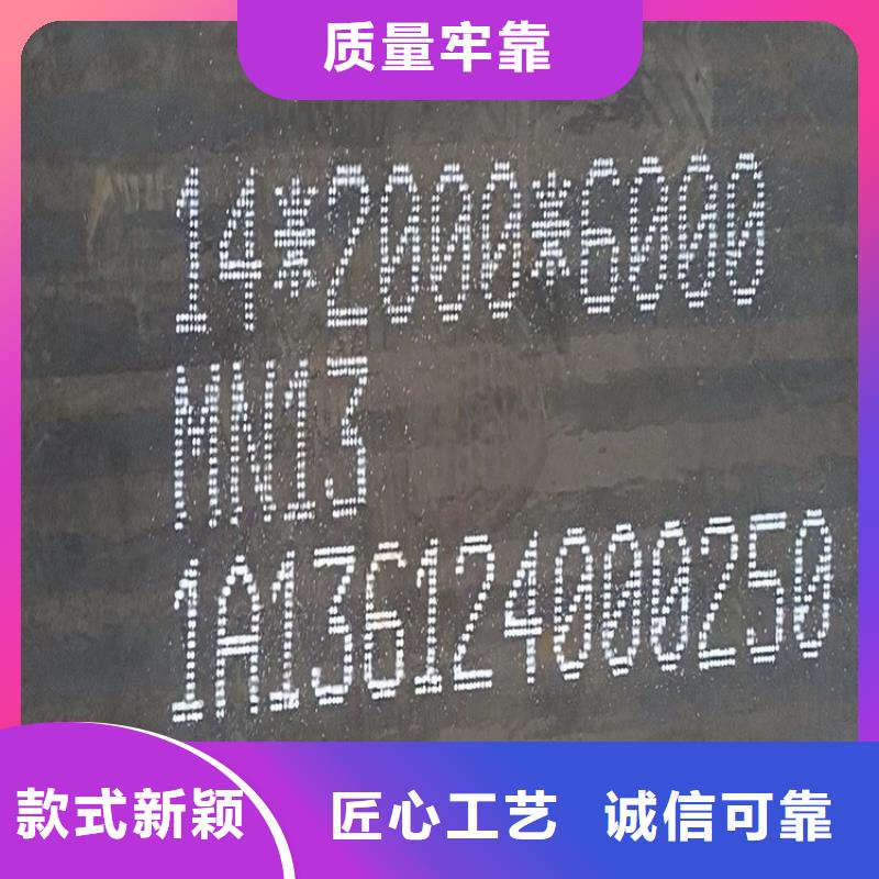 本溪NM450钢板现货厂家联系方式