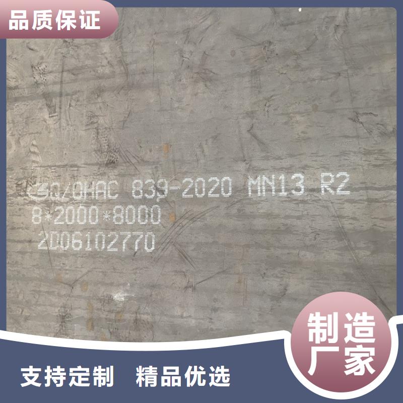 耐磨钢板锅炉容器板敢与同行比价格
