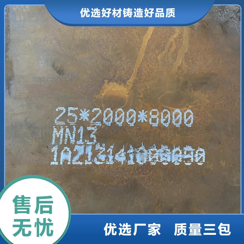 耐磨钢板钢板厂家直销直供
