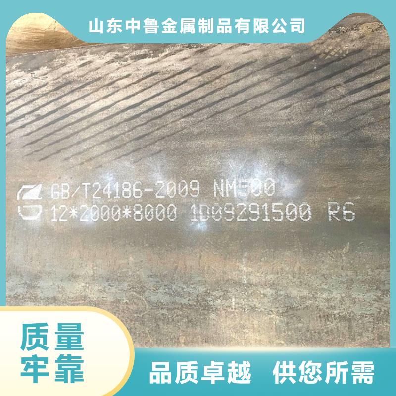 耐磨钢板,弹簧钢板质量好