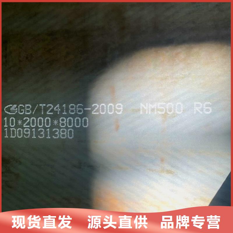 孝感500耐磨钢板经销商电话