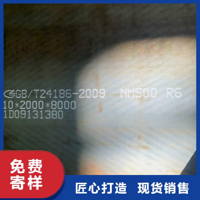 耐磨钢板,弹簧钢板质量好
