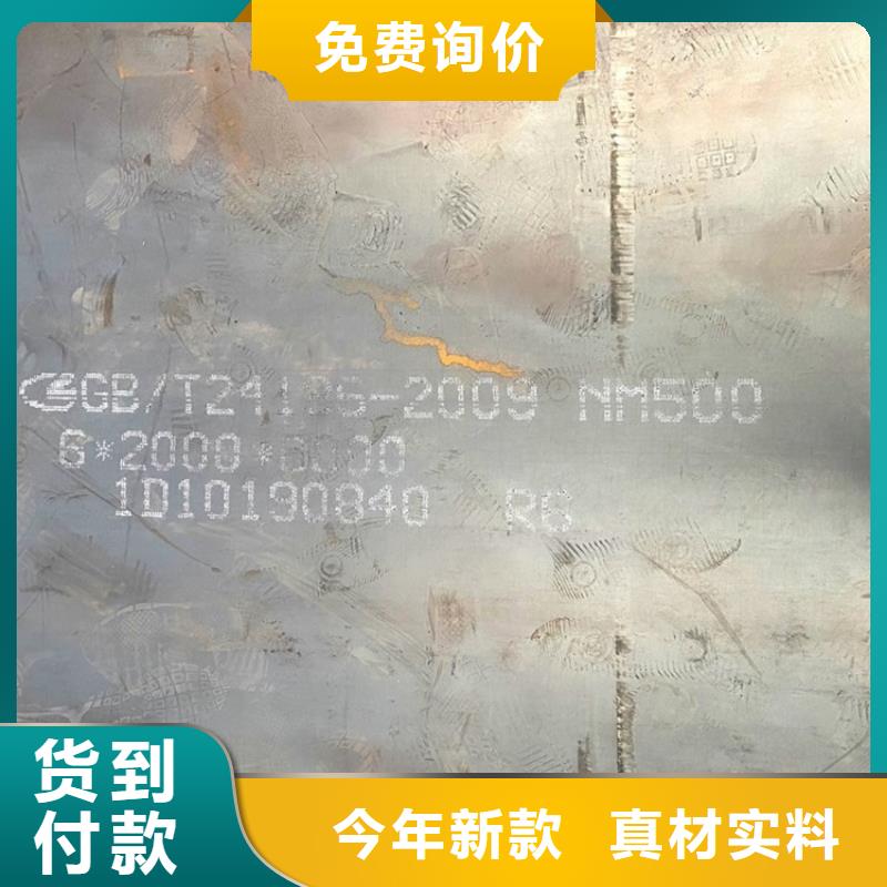 柳州普阳耐磨钢板加工厂家联系方式