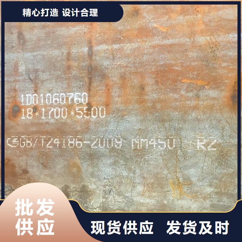 锅炉容器板视频-河南省信阳市|固始|罗山|南阳|漯河|焦作|许昌|开封|鹤壁锅炉容器板-中鲁