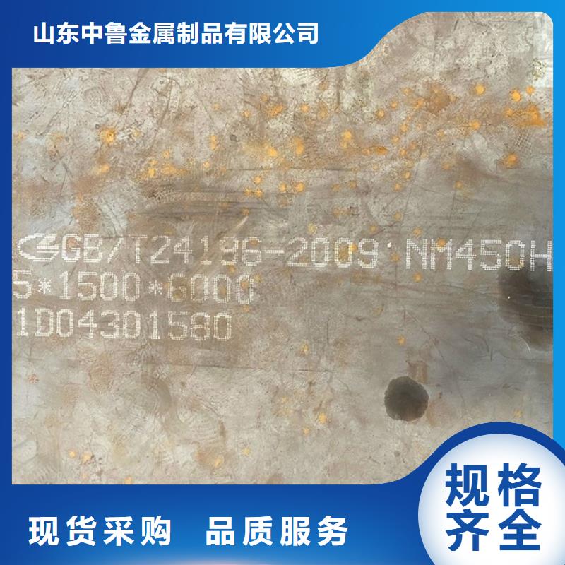 余姚NM450钢板零割价格