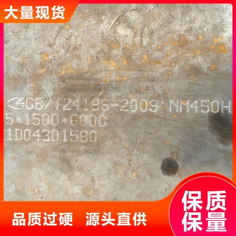 耐磨钢板钢板厂家直销直供