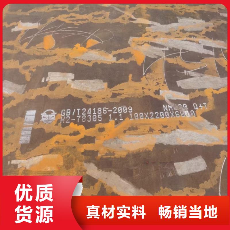 榆林450耐磨钢板零切价格