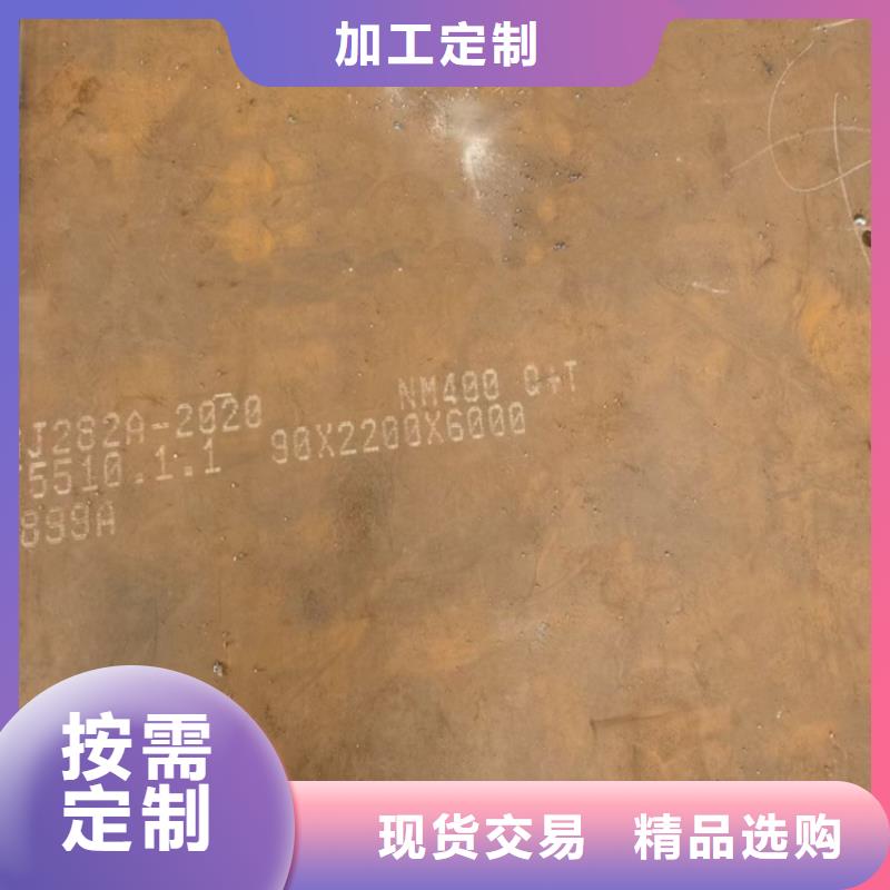 南阳nm耐磨钢板激光零割价格