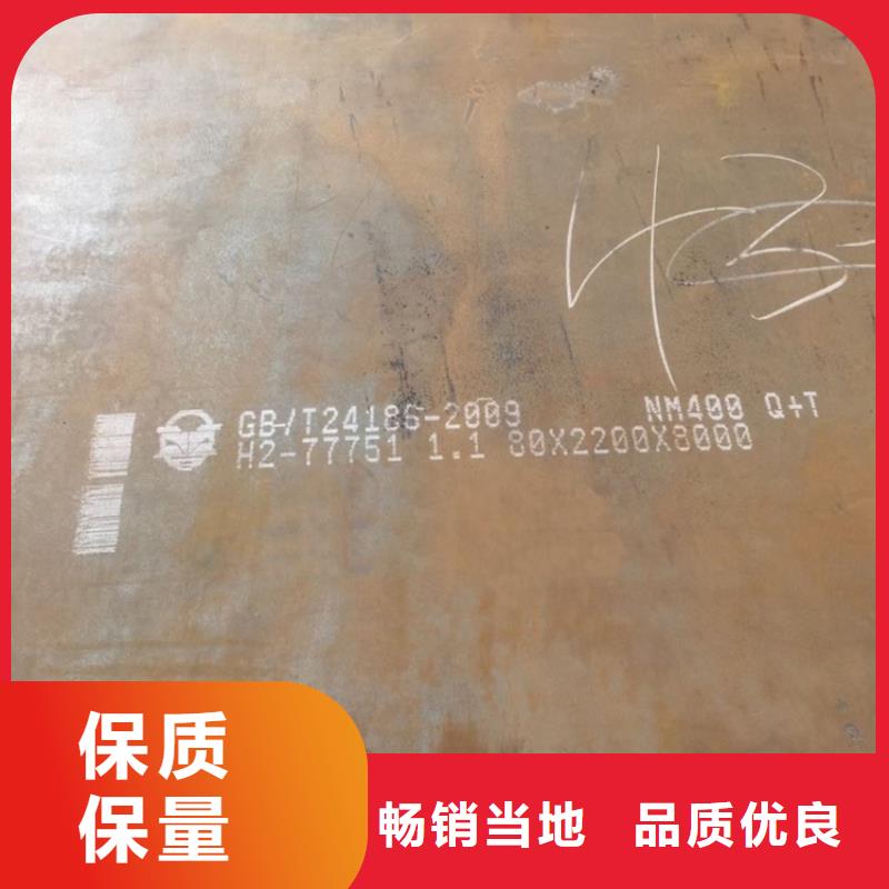 耐磨钢板,弹簧钢板质量好