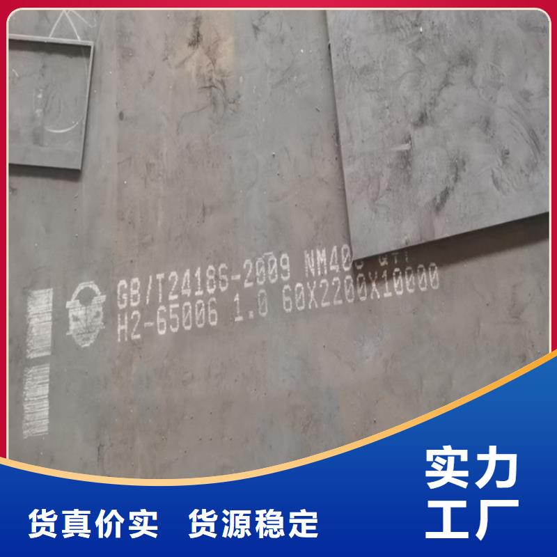 荆门13锰耐磨钢板零割厂家