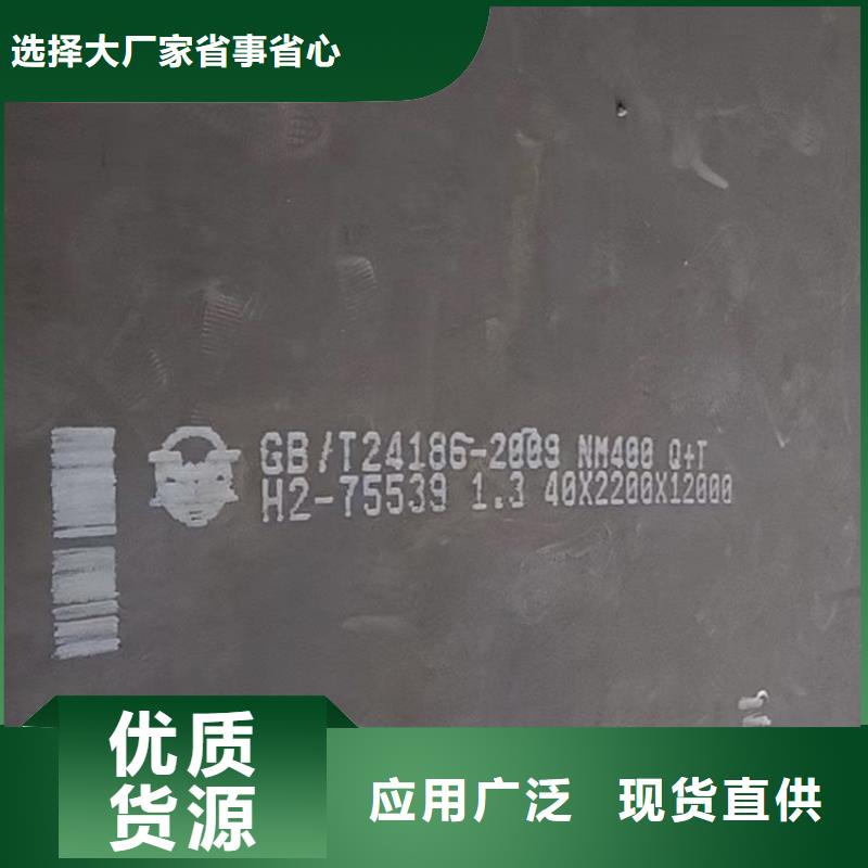 18mm毫米厚500耐磨钢板数控下料