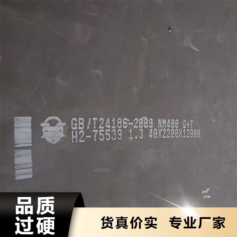 耐磨钢板锅炉容器板敢与同行比价格