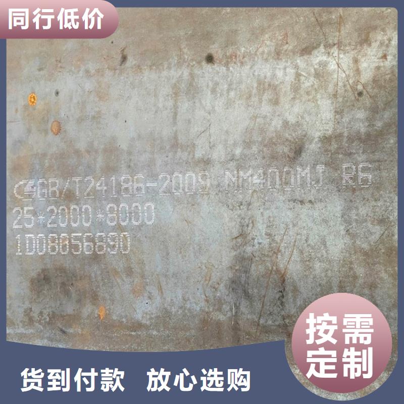 通化普陽(yáng)耐磨鋼板零割價(jià)格