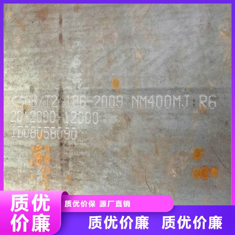耐磨鋼板,鍋爐容器板拒絕差價