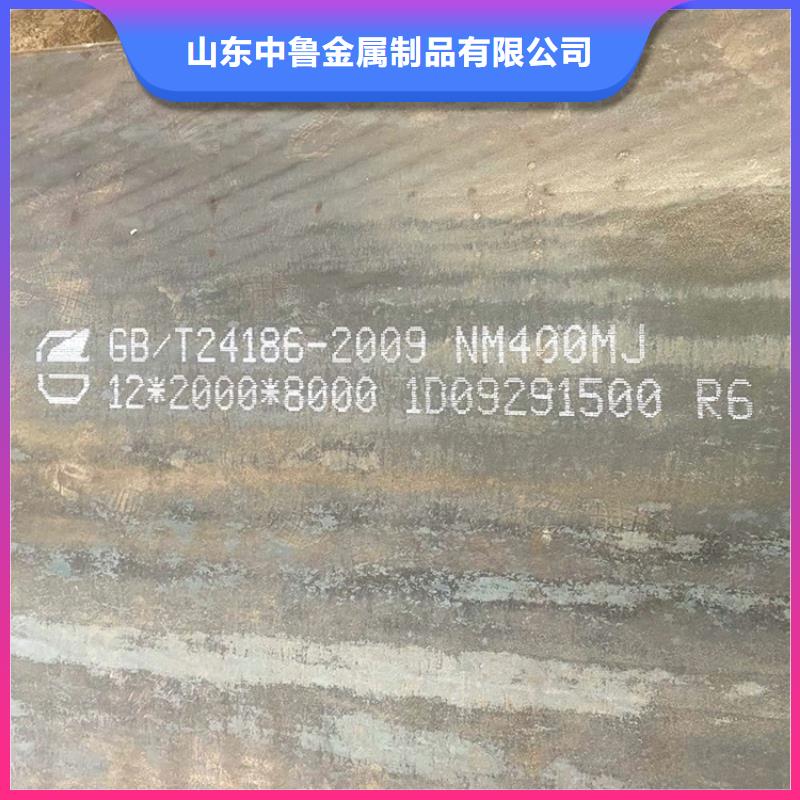 耐磨钢板,弹簧钢板质量好