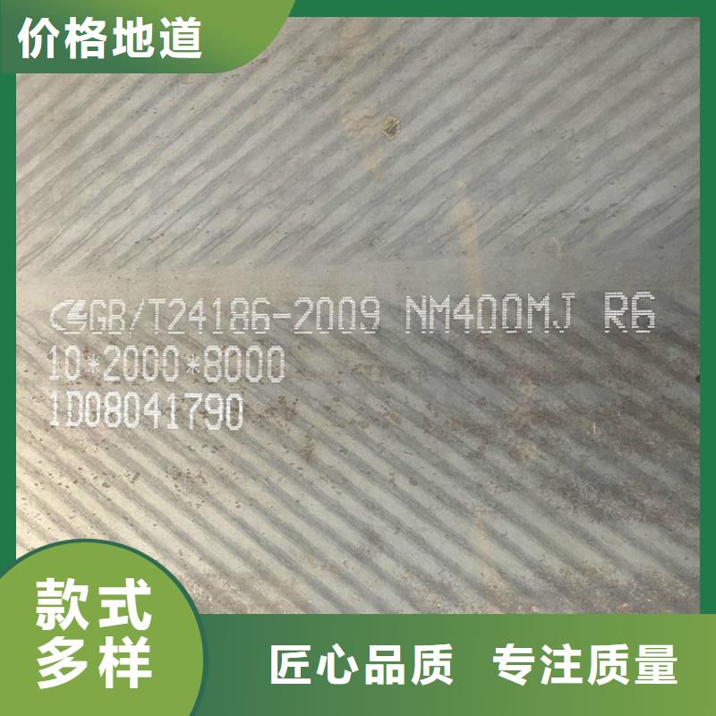 锅炉容器板视频-河南省信阳市|固始|罗山|南阳|漯河|焦作|许昌|开封|鹤壁锅炉容器板-中鲁